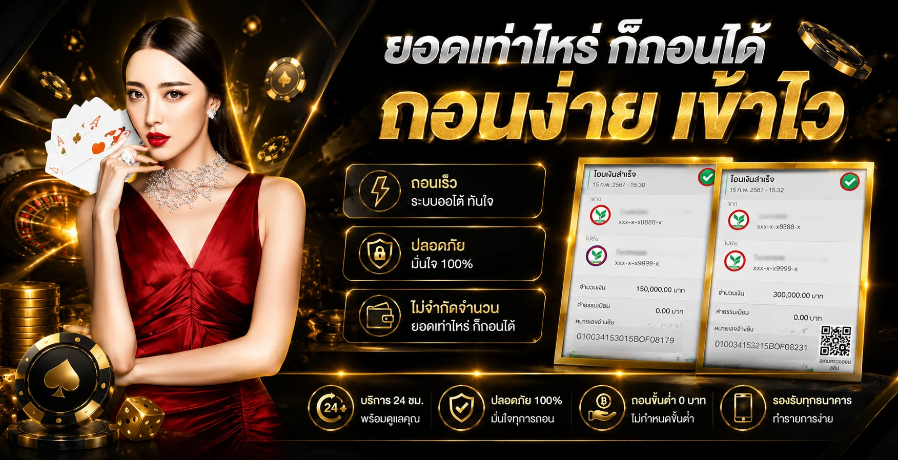 ขั้นตอนสมัครสมาชิก VEGASVIP88 ง่าย ๆ ใน 3 ขั้นตอน
