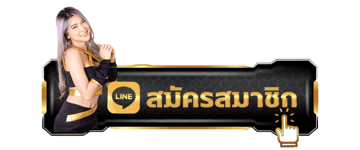 ทางเข้า VEGASVIP88 ล่าสุด เล่นได้ทุกอุปกรณ์